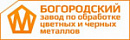 Богородский завод