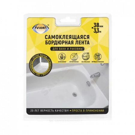 Лента бордюрная для ванн 3350х38 AVIORA 302-032